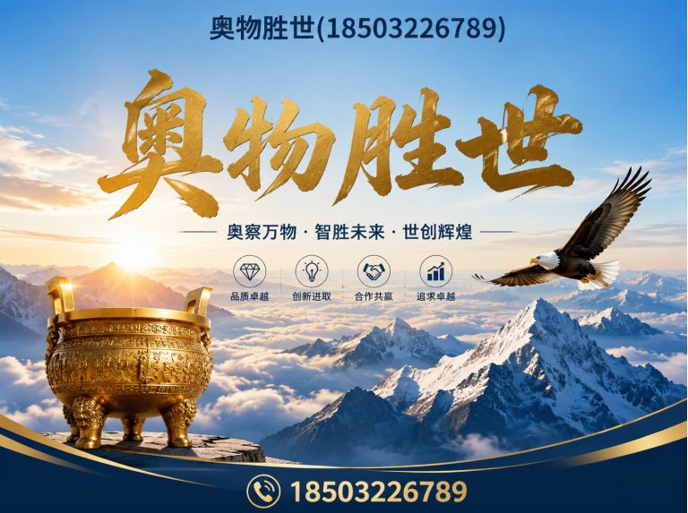 昌吉雷诺护垫展示图