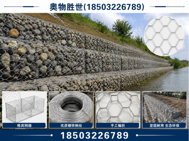 昌吉格宾网展示图