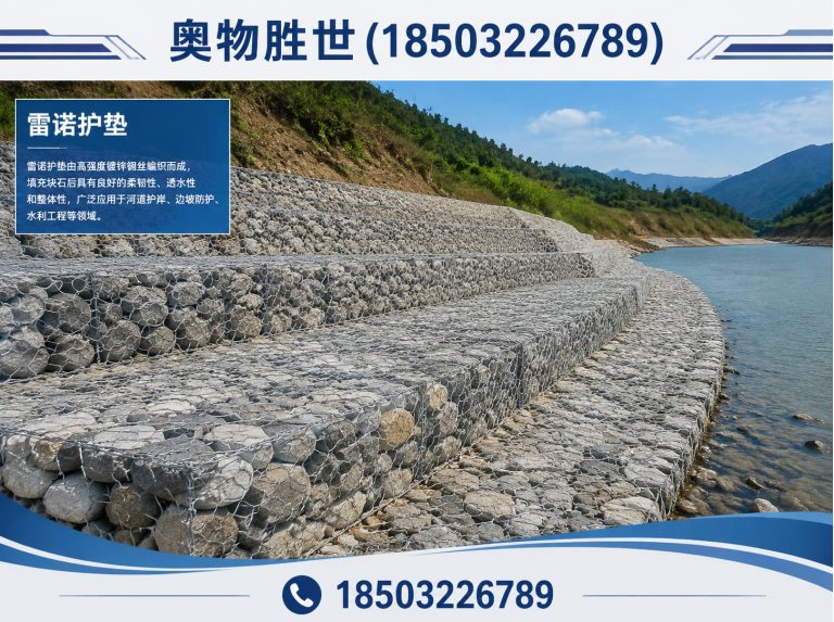 昌吉镀锌石笼网展示图